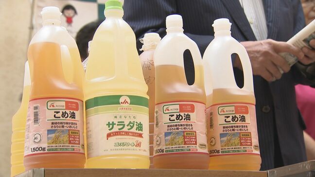家で使う「食用油」は年間約10万トン 直売所など熊本県内48か所で回収へ　農業分野でのリサイクル目指す　|TBS NEWS DIG