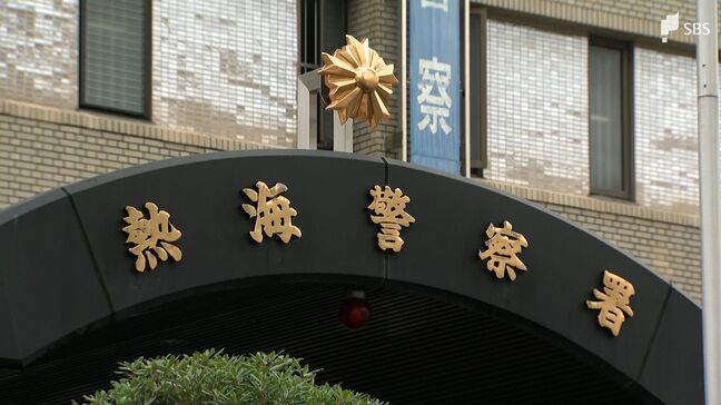 「消波ブロックにはさまるような感じで人のようなものが…」静岡・熱海市の海岸で身元不明遺体見つかる=静岡県警|TBS NEWS DIG