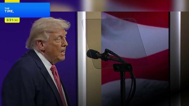 トランプ大統領　ホルムズ海峡を開放しなければ「全発電所を爆破」とイランに警告|TBS NEWS DIG