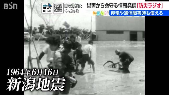 【防災ラジオ】気持ちに寄り添うパーソナリティ『いつものその声で聞くと安心します』“災害に強い”情報インフラで命を守る|TBS NEWS DIG