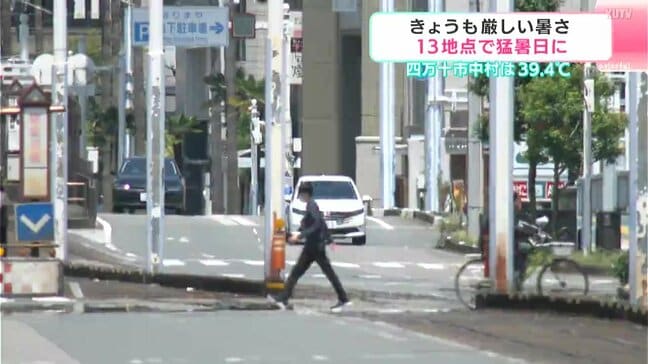 高知県四万十市中村は３９．４℃　３０日も厳しい暑さ１３地点で猛暑日|TBS NEWS DIG