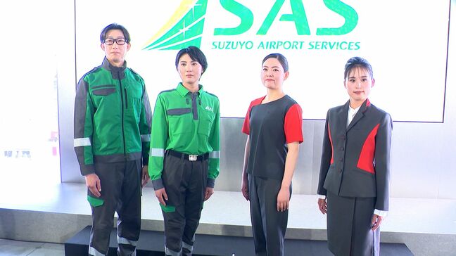 世界的デザイナー コシノジュンコさんが手がけたSASの新制服お披露目 10月25日から着用へ|TBS NEWS DIG