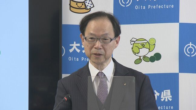 南海トラフの新たな被害想定公表　佐藤大分県知事「来年度までに防災計画を見直す」|TBS NEWS DIG