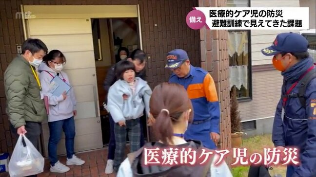 日常的に医療的なケアが必要な子ども「医療的ケア児」 避難訓練で見えてきた課題|TBS NEWS DIG