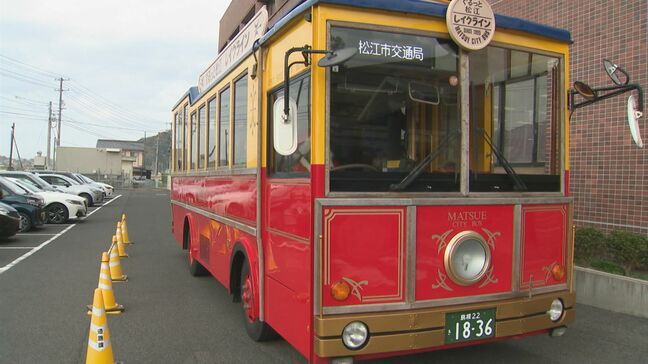 園児が観光ループバスにクリスマスデコレーション 島根県松江市|TBS NEWS DIG