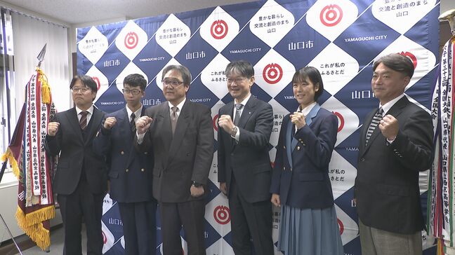 全国高校駅伝“アベック出場” 山口・西京高校駅伝部が市長に健闘誓う「3年生がいい走りでいい結果を」男女目標は８位入賞|TBS NEWS DIG