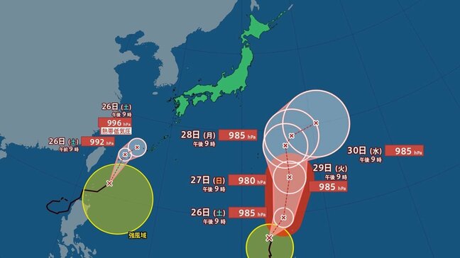 【ダブル台風の最新情報・午後10時更新】台風8号が沖縄へ最接近で26日夜には「熱帯低気圧」になるか 9号は発達しながらゆっくりと北上も少しづつ東へ 今後の進路は? 【雨風シミュレーション】|TBS NEWS DIG