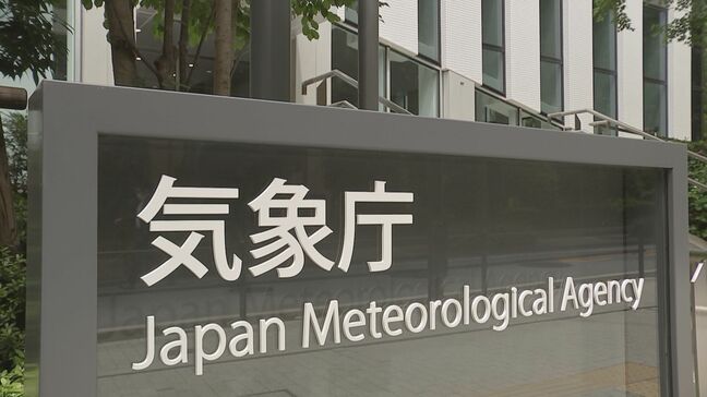 初霜・初氷の観測がなくなる 長野では130年余の歴史に幕 続く目視観測の廃止「面的気象情報の提供を推進」初雪・初冠雪は継続 気象庁 |TBS NEWS DIG