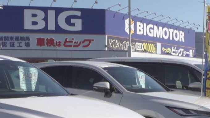 ビッグモーター　群馬、埼玉、長野などで計29台盗まれる　山梨ではフェンス倒し盗んだ車で逃走か　|TBS NEWS DIG