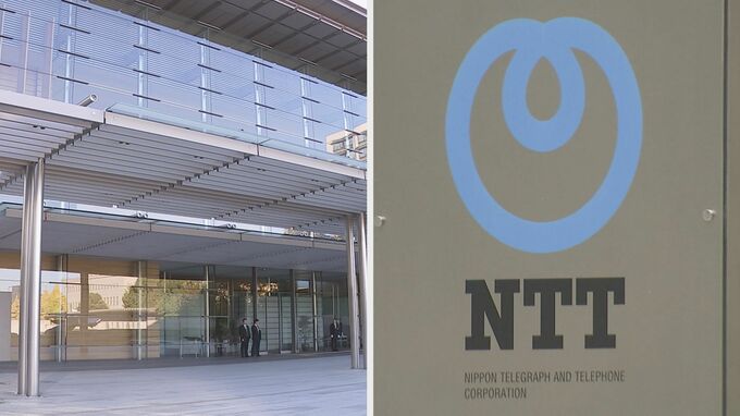 NTT法改正案を閣議決定　固定電話“全国一律”義務緩和　NTT法は当面廃止せず、3年をめどに「改廃含め検討」|TBS NEWS DIG