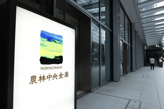 農林中金傘下の運用会社、REIT信託報酬率を業界最低水準に引き下げへ