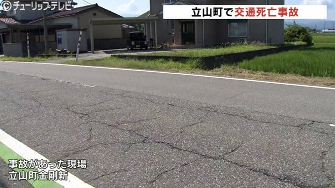 乗用車運転の女を現行犯逮捕…歩行中にはねられた女性が出血性ショックで死亡　県内では1週間で交通死亡事故が4件、県警が「交通死亡事故多発注意報」　富山　|　富山のニュース｜天気・防災｜チューリップテレビ