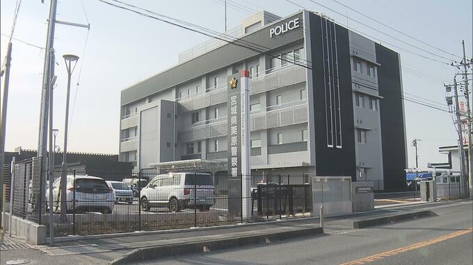 自宅に母の遺体を放置した疑いで無職の男を逮捕　訪問者から「家の中で人が倒れている」通報で発覚　宮城県栗原市|TBS NEWS DIG