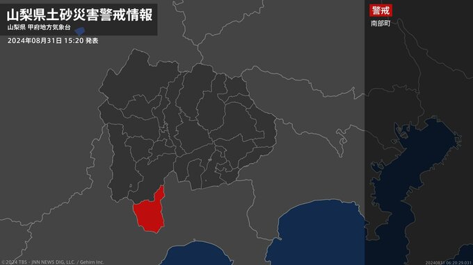 【土砂災害警戒情報】山梨県・南部町　県と気象台が発表　|　山梨のニュース | ＵＴＹテレビ山梨
