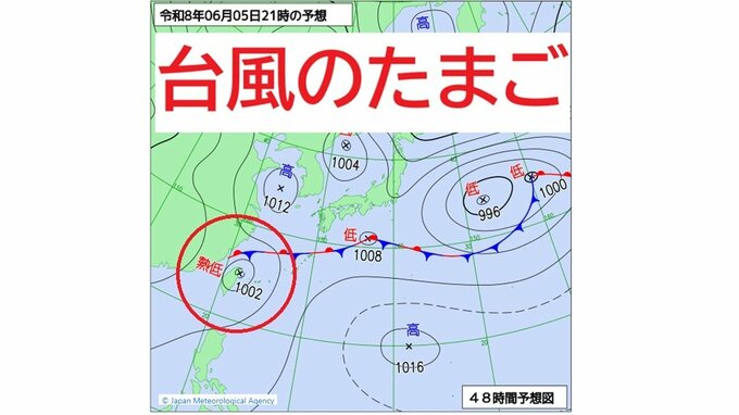 【台風のたまご発生】新たな「熱帯低気圧」　日本への影響は？　西日本・南西諸島に再び大雨をもたらす可能性…いつどこで降る？　台風6号(チャンミー)の名残は今…　6月9日(火)にかけての雨風シミュレーション【気象庁4日発表】|TBS NEWS DIG