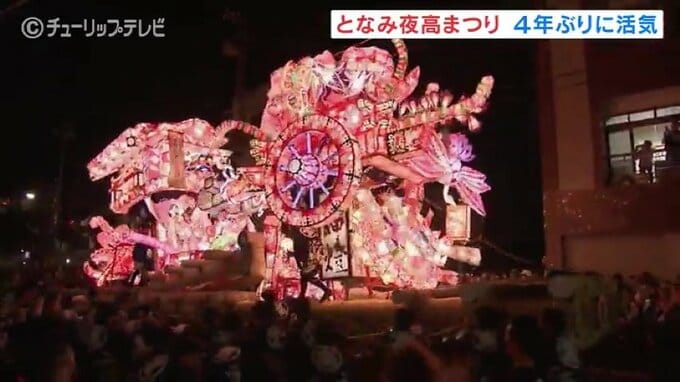 勇壮な「突き合わせ」で街なかに熱気　となみ夜高まつり　富山　|　富山のニュース｜天気・防災｜チューリップテレビ