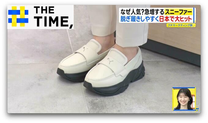 人気拡大中の“ハイブリッド靴”「スニーファー」がウケるワケとは？【THE TIME,】 |TBS NEWS DIG