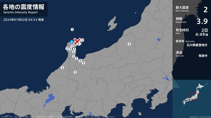 石川県で最大震度2の地震　石川県・輪島市|TBS NEWS DIG