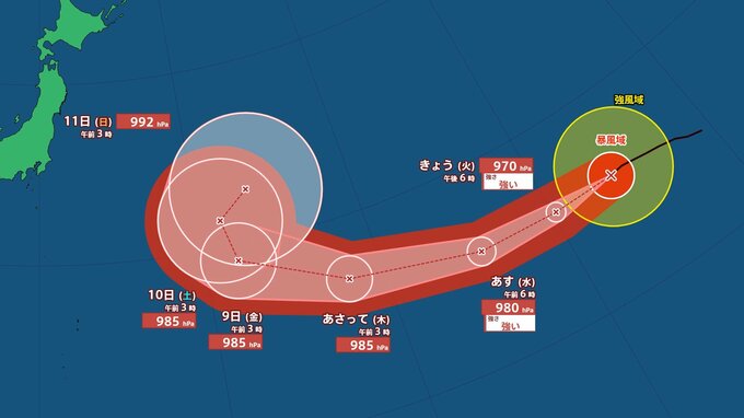 【台風情報】最大瞬間風速65m/s・中心気圧960hPa「台風28号(ノロ)」今後の進路・日本への影響は？トリプル台風発生中...16日にかけての雨風シミュレーション【気象庁台風情報06日7時00分発表】|TBS NEWS DIG