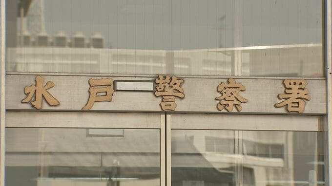 「騒ぐな刺すぞ」「殺すぞ」と面識ない10代女性に性的暴行しけがをさせた疑いで40歳の男を逮捕 茨城県警|TBS NEWS DIG