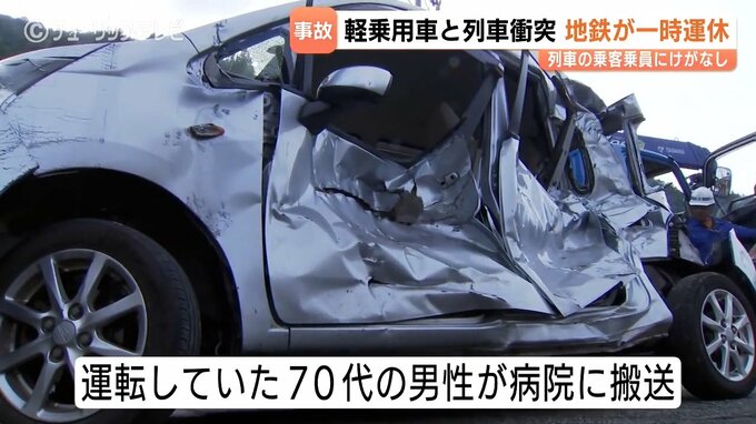 「爆弾でも落ちたような音」　黒部・宇奈月で列車と軽乗用車が衝突　運転手の男性が胸の骨折る重傷　富山地鉄が一時運転見合わせ　|　富山のニュース｜天気・防災｜チューリップテレビ