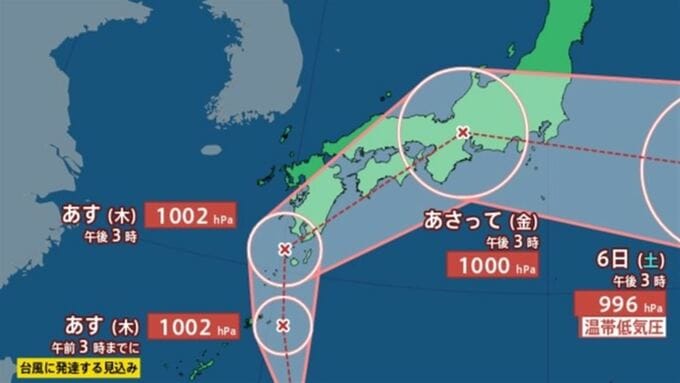 【台風情報】台風のたまご＝熱帯低気圧が発達か　”台風15号”　が発生へ　あさって5日には東日本か　【進路予想　雨と風のシミュレーション・発雷確率】|TBS NEWS DIG