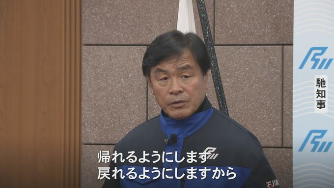 石川・馳知事「帰れるようにします」迅速な2次避難へ 恒久的な住まい整備、自宅再建へ金銭的支援の方針 　|　石川県のニュース｜MRO北陸放送