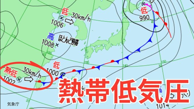 【最新情報】新たな“台風のたまご”「熱帯低気圧」が発生　今後の台風情報など気象情報に注意　雨風シミュレーションを画像で見る【気象庁 天気図】|TBS NEWS DIG