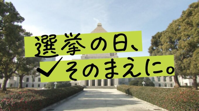 衆議院選挙2026【選挙の日、そのまえに。】北海道12選挙区に38人が立候補（1月27日午前9時現在）|TBS NEWS DIG