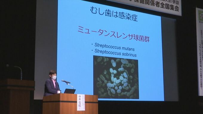 子どもが生まれる前からの虫歯予防が大切…「マイナス１歳からはじめるむし歯予防」島根県松江市　|　BSSニュース | BSS山陰放送