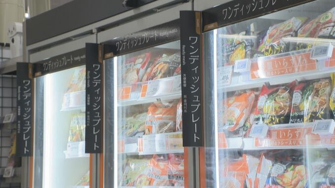 保護者の悩みのタネ…夏休み中の「お昼ご飯どうする？」冷凍食品と時短レシピで乗り切る　専門家「ポイントはとにかく適当！」　|　大分のニュース｜OBS NEWS｜大分放送