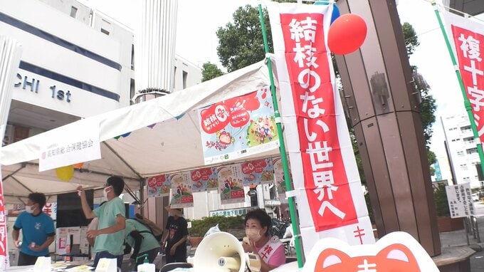 日本でも1日に32人が発病し5人が亡くなる…全国一斉に結核予防を訴える複十字シール活動|TBS NEWS DIG