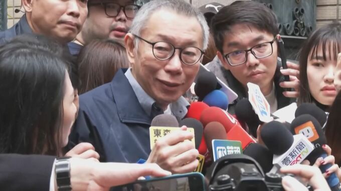 台湾第2野党のトップ・柯文哲被告が保釈　26日に収賄や横領の罪で起訴|TBS NEWS DIG