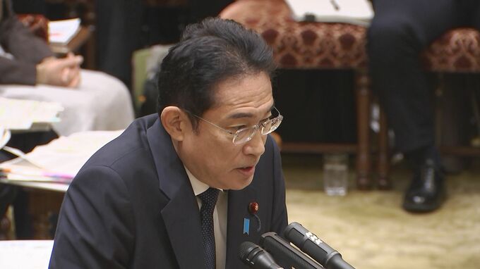 【速報】岸田総理、全国の自民の政治団体についても「具体的な対応考える」 政治資金収支報告書の不記載問題で|TBS NEWS DIG