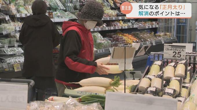 【正月太り解消法】食べ過ぎた体をリセットする食事術！大根や人参など身近な野菜でカリウム摂取…富山短期大学教授が推奨する無理のない「食生活の安全運転」のススメ　|　富山のニュース｜天気・防災｜チューリップテレビ