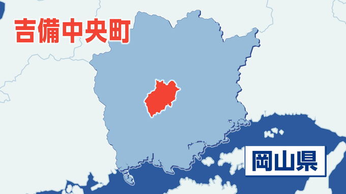 「炎と煙がでいる」吉備中央町で2階建ての住宅が全焼　けが人なし|TBS NEWS DIG