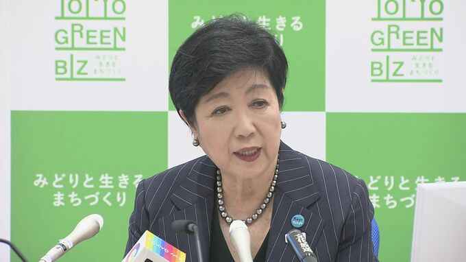 【速報】東京都が「旧統一教会対応連絡会議」を設置　小池知事「安全安心な生活を確保していく」 きょう夕方初開催|TBS NEWS DIG