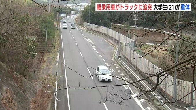 停車中のトラックに軽乗用車が衝突　男子大学生（21）が重体　広島・尾道バイパス　|　RCC NEWS | 広島ニュース | RCC中国放送