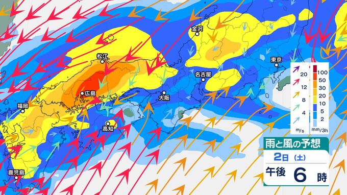 3連休は「大雨」に警戒　2日(土)は警報級の大雨となるおそれ　「台風21号」が温帯低気圧に変わった後も注意　5日（火）以降は今季一番の寒気が流れ込む見込み　|　BSSニュース | BSS山陰放送