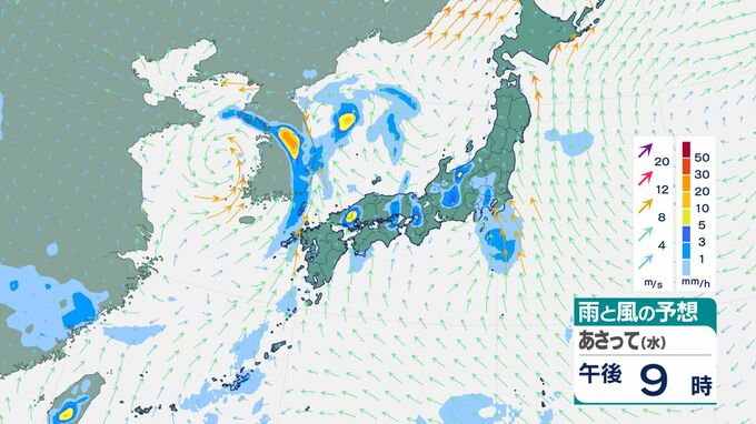 台風2号が発生　25日午前9時には熱帯低気圧へ、その後は雨雲が東京・神奈川・千葉・埼玉など関東に接近【雨風シミュレーション】|TBS NEWS DIG