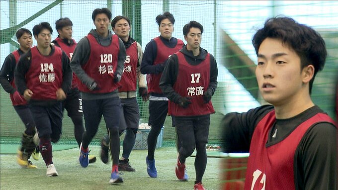 広島カープ　ドラ１ 常廣羽也斗「１軍選手と戦える体作りを」 新人合同自主トレがスタート　|　RCC NEWS | 広島ニュース | RCC中国放送