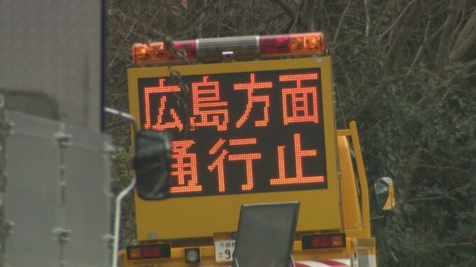 松江道・吉田トンネル内で車5台が絡む多重事故発生　口和IC～三刀屋木次IC間上下線で通行止め　解除時間未定　|　BSSニュース | BSS山陰放送