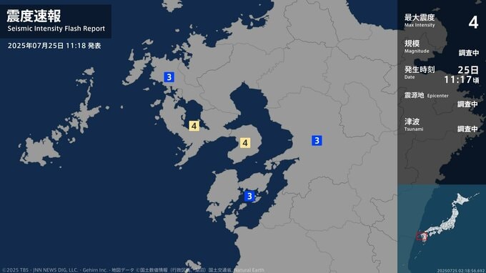 【地震】長崎県が災害警戒本部立ち上げ　諫早市と雲仙市で震度４　|　長崎のニュース | 天気 | NBC長崎放送