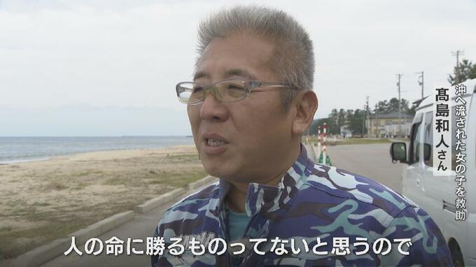 「待っとれー！おっちゃん助けるぞー」南風で胸さわぎ？浮き具の女児が気になり振り返ると…水上バイクの49歳男性 とっさの判断　富山・高岡市|TBS NEWS DIG