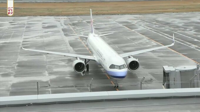 TSMC進出の影響？好評につき『台北チャーター便』が再び熊本へ　県「今後は定期便就航を目指す」　|　熊本のニュース｜RKK NEWS｜RKK熊本放送
