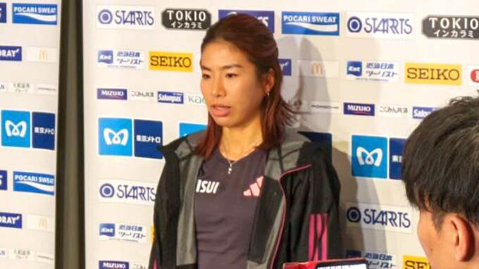 新谷仁美「日本記録を目標に」「どんなにタイムを更新されようとも」と力強く宣言、前田の記録更新狙う【東京マラソン】|TBS NEWS DIG