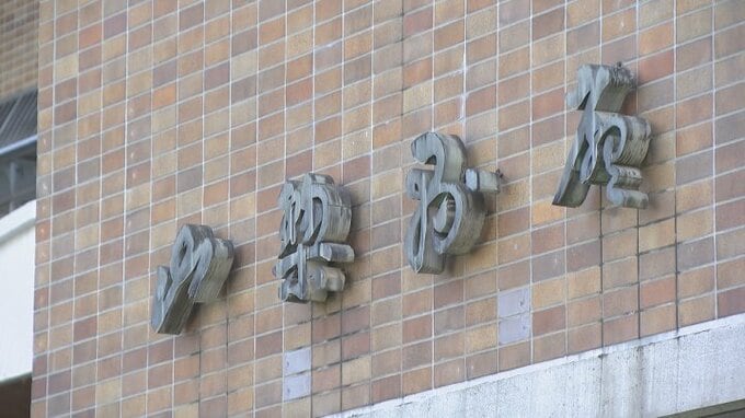 不透明と指摘相次いだ県のプロポーザル契約　2件が「発注方法の見直し」評価　山梨　|　山梨のニュース | ＵＴＹテレビ山梨
