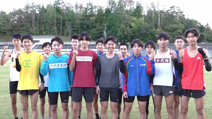 「感謝の思いを込めて走る」広島県高校駅伝 練習コースを整備してくれた町と一緒に戦う千代田高校 | RCC NEWS | 広島ニュース | RCC中国放送