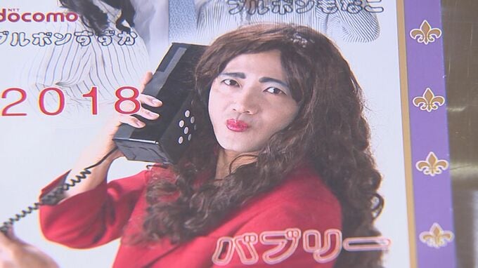 「年賀状じまい」進む一方で…「僕らは劣化しても夫婦だけでも続ける」年賀状作りに全力を注ぐ男…なぜ？　|　BSSニュース | BSS山陰放送