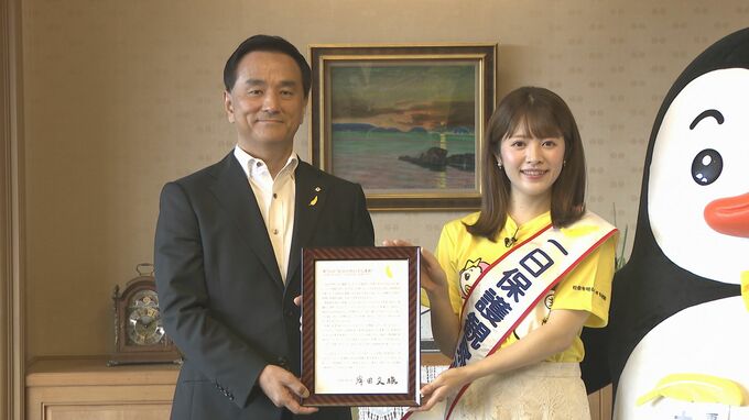 「放送でもしっかりとみなさんにお伝えできるように努めます」「社会を明るくする運動」強調月間　ｔｙｓ奥野粋子アナウンサーが「一日保護観察所長」に|TBS NEWS DIG